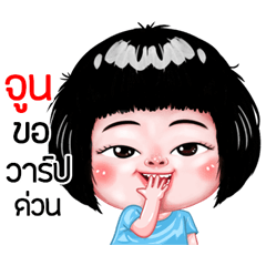 Jun very cute Girlv.6