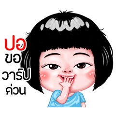 Por very cute Girlv.6