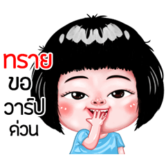 Shay very cute Girlv.6