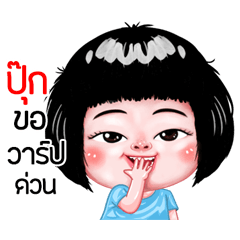 Pook very cute Girlv.6