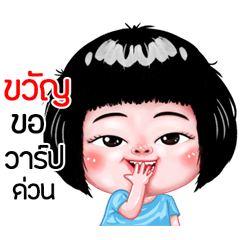 Kwun very cute Girlv.6