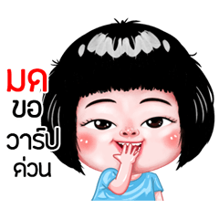 Mod very cute Girlv.6