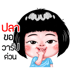 Pla very cute Girlv.6
