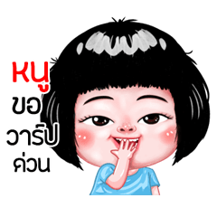 Nu very cute Girlv.6