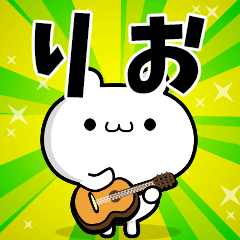Dear Rio's. Sticker!!
