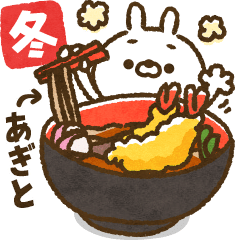 Winter events Carrot rabbit[Agito]