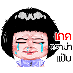 Ket very cute Girlv.6