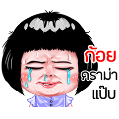 Koy very cute Girlv.6