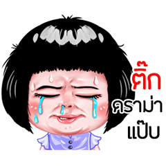 Tik very cute Girlv.6