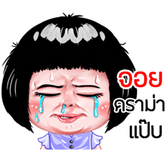 Joy very cute Girlv.6