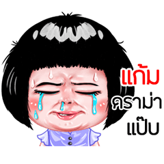 Gam very cute Girlv.6