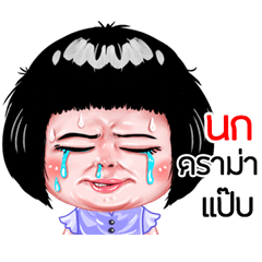 Nok very cute Girlv.6