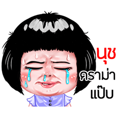 Nuch very cute Girlv.6