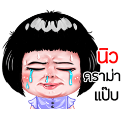 New very cute Girlv.6