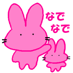 うさはな3 - LINE スタンプ | LINE STORE うさはな3 - LINE スタンプ | LINE STORE