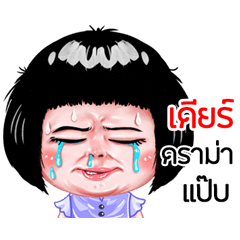 Dear very cute Girlv.6