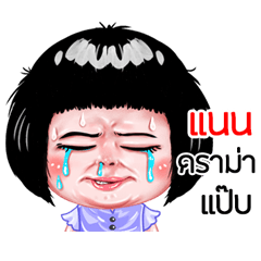 Nan very cute Girlv.6