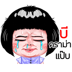 Bee very cute Girlv.6