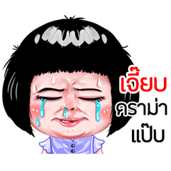 Jeab very cute Girlv.6
