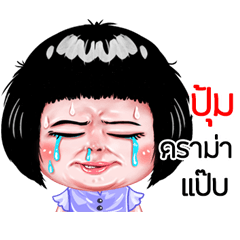 Pum very cute Girlv.6