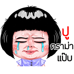 Poo very cute Girlv.6
