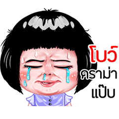 Bo very cute Girlv.6