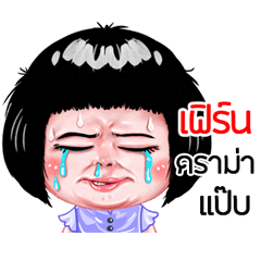 Feun very cute Girlv.6