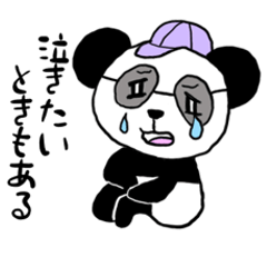 Panda-kun's daily life 2