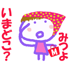Sticker of Mitsuyo ver.1