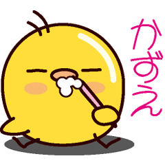 Chick Sticker( Kazue )
