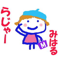 Sticker of Miharu