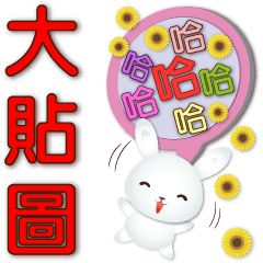 Big Stickers Cute White Rabbit Practical