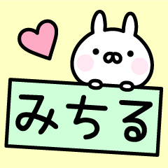Cute Rabbit "Michiru"