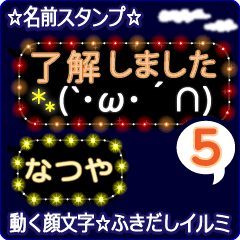 Anime.Face.smile.name5.`Natuya'