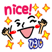 Name Sticker.[hiroshi]