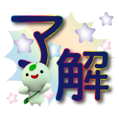 抹茶圓圓深藍粉彩大圓字貼