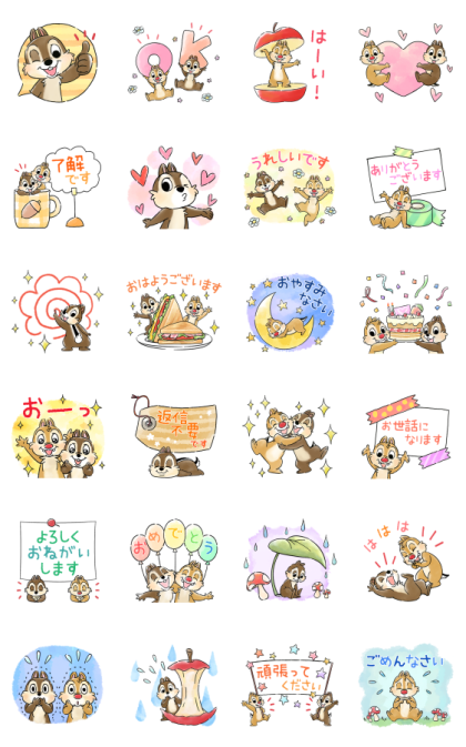 Line Official Stickers Chip N Dale Pop Up Stickers