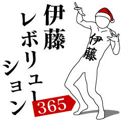 ITO REVOLUTION 365