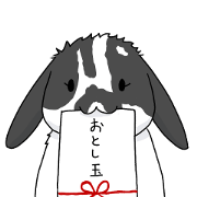 Winter Hime-chan