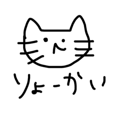 NEKO MOJI