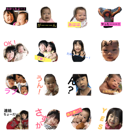 MII&YUU!!