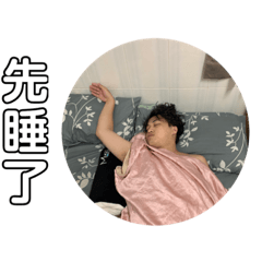 Yo游の堯