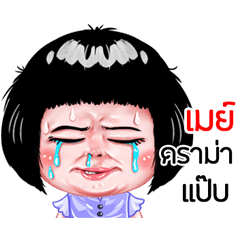 Mey very cute Girlv.6