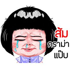 Som very cute Girlv.6