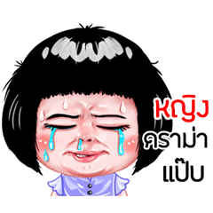 Ying very cute Girlv.6