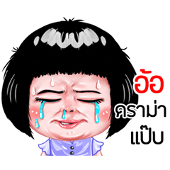 Aor very cute Girlv.6