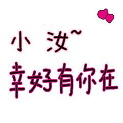 nanasays-Conversation for Lover III 4713