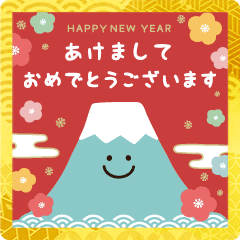 New Year Pop Up Stickers Line Stickers Line Store New Year Pop Up Stickers Line Stickers Line Store