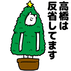 Takahashi Happy Christmas Sticker