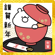 Girly Bear for new year 2022